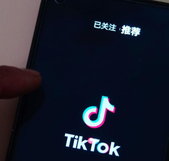 Trump admin ends ban on TikTok for government devices