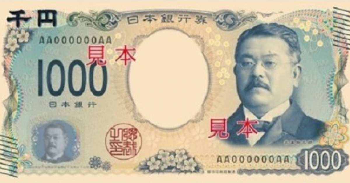 Fed Rate Hike Bets Fade As Japan Inflation Revives BOJ Tightening Wagers japanese yen
