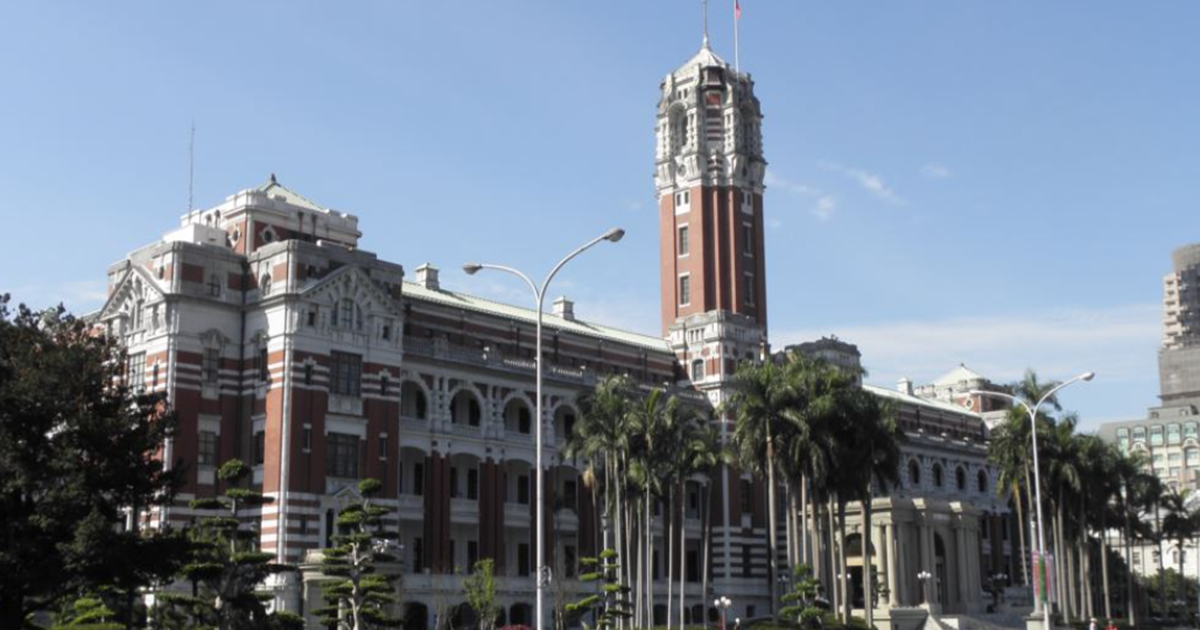 Taiwan Hit by AI-Assisted Cyberattacks: What We Know About the Latest Threat taiwan government
