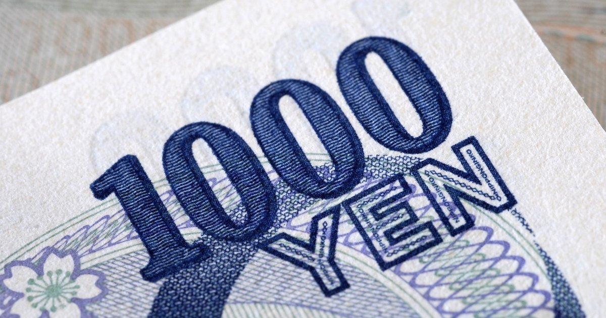 Yen Hovers Near 160 as Intervention Gains Fade, RBA Holds Rates at 4.35% yen 1