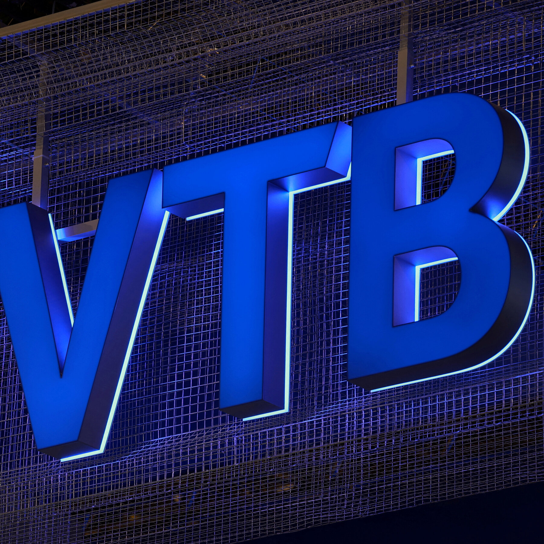 U.S. Imposes Sanctions on Russia’s VTB Bank Over Ties to Iran 14dc iran sanctions 1 kwzj mediumSquareAt3X