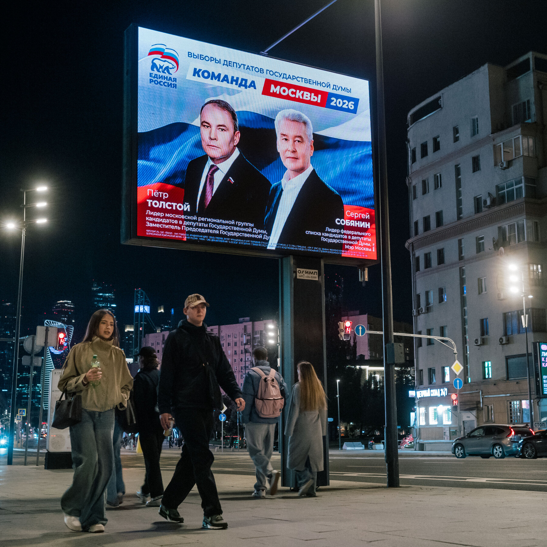 How the Kremlin Gets the Election Results It Wants, and R.F.K. Jr. Rallies Vaccine Skeptics 18headlines audio promo lwth mediumSquareAt3X