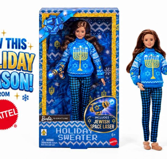 Mattel Confirms Hanukkah Barbie Comes Complete With Space Laser