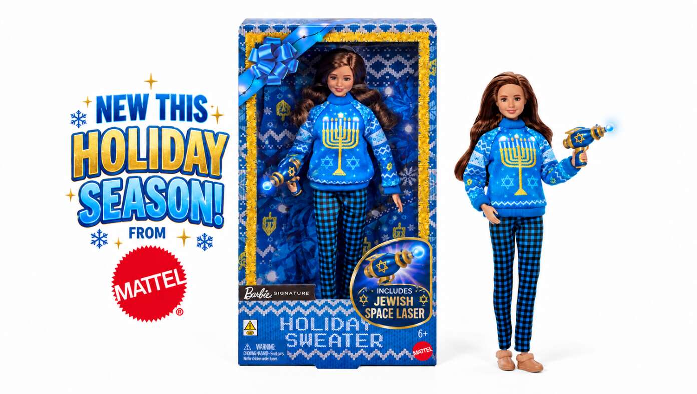 Mattel Confirms Hanukkah Barbie Comes Complete With Space Laser 6abac5c813cbb6abac5c813cbc