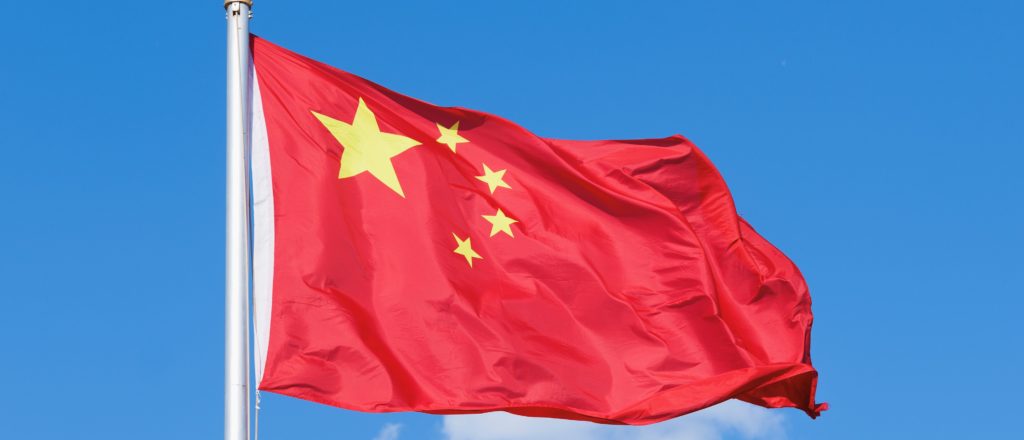 ‘That’s racist!’ Elaine Chao’s defenders turn to leftist tactics after bombshell report on CCP ties China outside the Beijing Exhibition Center 20250517172114 e1780162666286 1024x440 1
