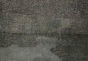 The Jews in Their Land: The Archeological Evidence