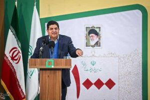 Iran Wants to Make a Deal & Threatens Everyone Mokhber 001 e1790345717474