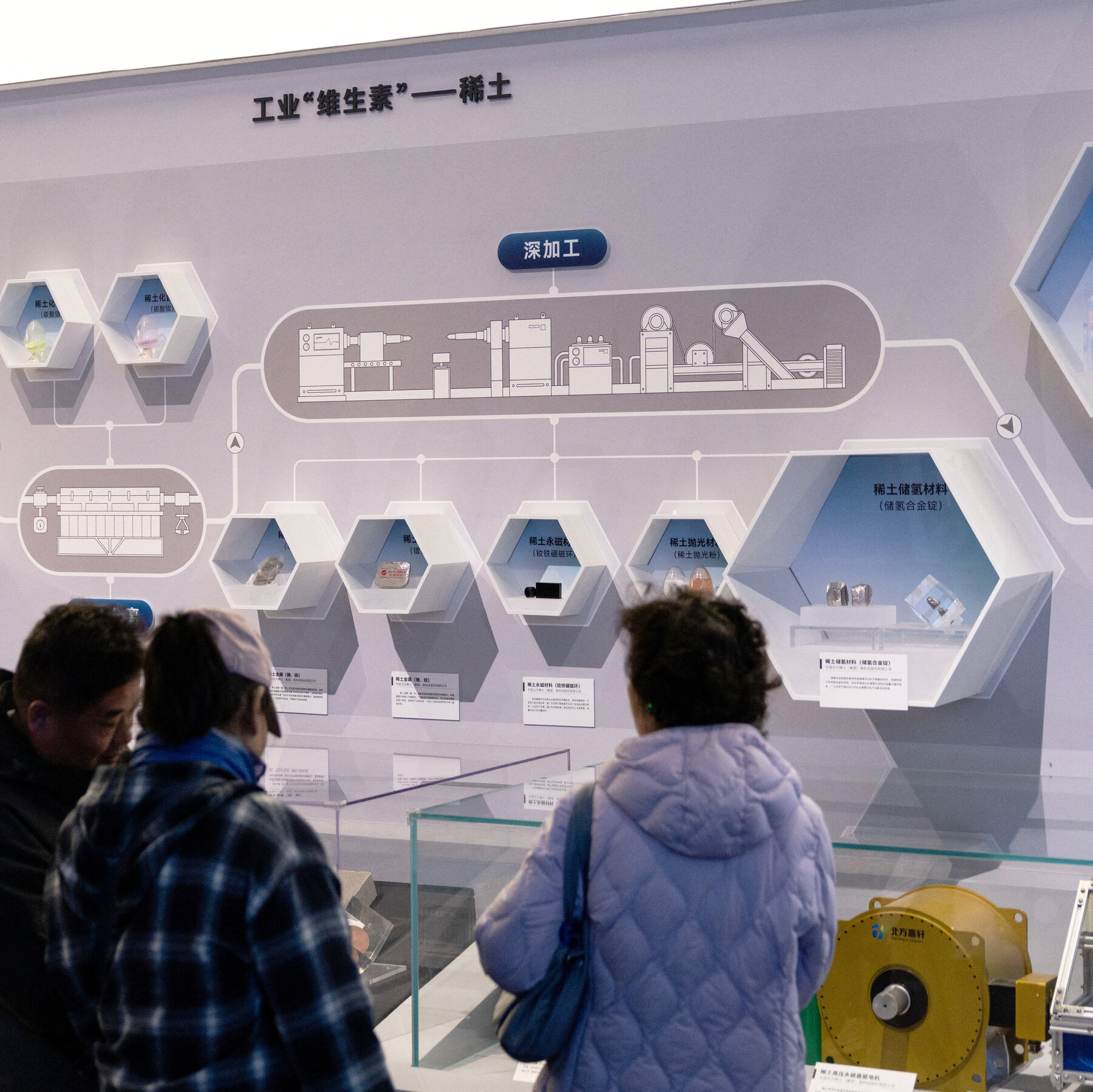 China’s Continued Control of Rare Earths Looms Over Trump-Xi Meeting lp mediumSquareAt3X 1