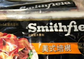 Lobbyist for China-Owned Smithfield Foods Failed to Disclose CCP Ties on Farm Bill Filings