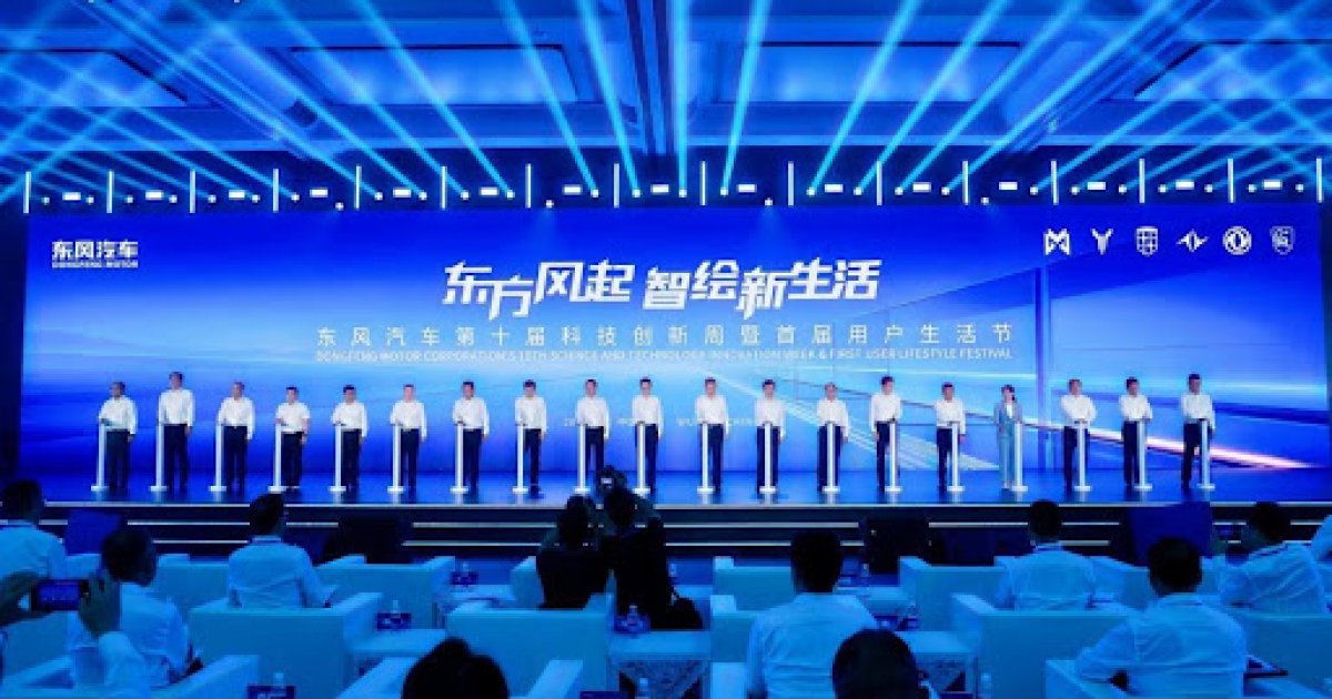 Dongfeng Motor's 10th Science and Technology Innovation Week and 1st User Lifestyle Festival Kick Off in Wuhan sky clean zero carbon