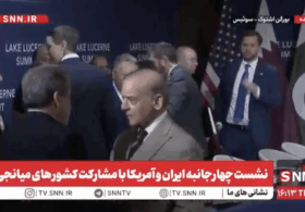 First Round Of Iran Talks Concludes In Switzerland With Fireworks, Threats Of Renewed War: ‘Be Careful’